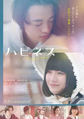 标本卡 005 电影潮汐标本封面