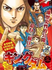 标本卡 062 综艺松针档案室封面